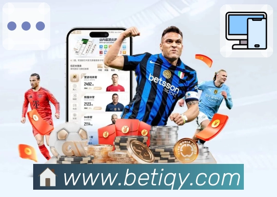 爱奇艺体育多语言多地区